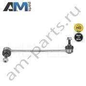 Стойка стабилизатора передняя левая MEYLE (0160600107HD) Mercedes Vito 2010-2014 II (W639)