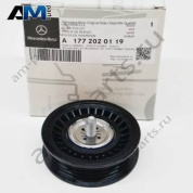 Обводной ролик со стороны кондиционера для Mercedes W205 AMG C63 (M177) A1772020119