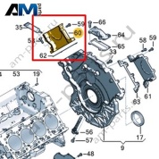 Накладка VAG 057109130K