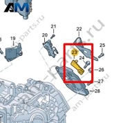 Рычаг VAG 0CG321171