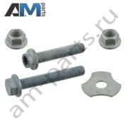 Задний левый верхний рычаг FEBI (23507) на Mercedes E-klasse 2002-2009 III (W211)