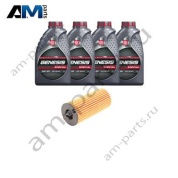 Комплект для промежуточного ТО БМВ 4 серии 418i с маслом LUKOIL B38