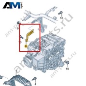 Держатель VAG 1EB819133