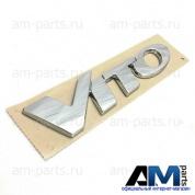 Эмблема Vito Mercedes Vito W639 A6398171314