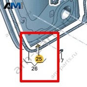 Фиксатор Volkswagen AMAROK 2017-2022 2H6837719