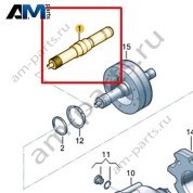 Полуосевой вал VAG 0D5409345