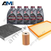 Набор ТО-1/3 Volkswagen Crafter 2.0TDI до 2017 г.в. с маслом Lukoil 5W30