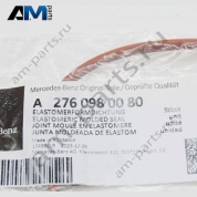 Прокладка дросселя на Mercedes AMG E43 W213 (M276) A2760980080