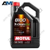 Масло Motul 8100 X-Clean 5W30 (1л.) 229.52 111687 MOTUL для Мерседес ML