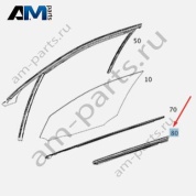 Уплотнитель передней двери правой A2047250265 Mercedes C-class W204