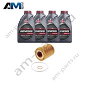 Комплект для промежуточного ТО БМВ 3 серии 316i с маслом LUKOIL N13