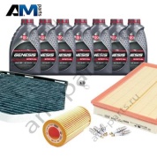 Набор ТО-2/4 Audi Q3 (2011-2018) 2.7TFSI RSQ3 с маслом Lukoil 0W30