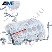Запорный клапан со шлангом Mercedes W222 AMG S63 (M177) A1772000131