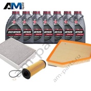 Комплект ТО-1/3 БМВ 3 серии 340i с маслом LUKOIL B58 2012-2015