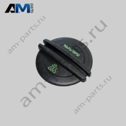 Крышка бачка Audi e-tron GT 2021-2024 9J1121321