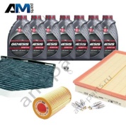 Набор ТО-2/4 Ауди Q3 2.7TFSI RSQ3 (310 л.с.) с маслом Lukoil 5W30