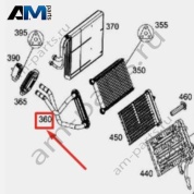 Трубки теплообменника для Mercedes E200/E260 W213 (М264) A2058350300