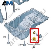 Манжетное уплотнение VAG 0XW103677