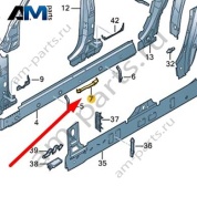 Часть стойки В Audi A8 (D5) 2018-2024 4N0810261C