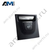 Выключатель ручника Porsche Macan (2014-2018) 95B927225A