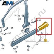 Концевой элемент Volkswagen id4/id5 2021-2024 11A809415