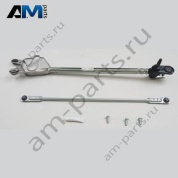 Трапеция стеклоочистителя Volkswagen AMAROK 2023-2024 2HJ955602