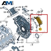 Накладка VAG 057109129AK
