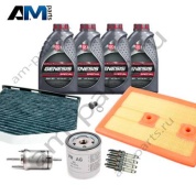 Набор ТО-4 Volkswagen Scirocco 1.4 TSI 125 л.с. с маслом Lukoil 5W30