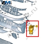 Усилитель Volkswagen id4/id5 2021-2024 11E807884