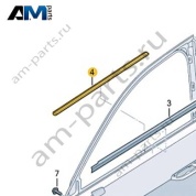 Уплотнитель стекла пассажира внутри 8B3837480 на Ауди А6 С9 2025-2026