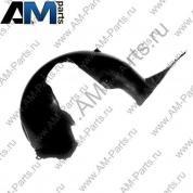 Подкрылок передний левый Skoda Octavia A7 5E0809957E