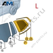 Стекло заднее левое с молдингом VAG 3CC845041NVB на Volkswagen 2021-2026