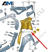 Внутренняя часть колесной арки Audi A8 (D5) 2018-2024 4N0809851