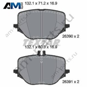 Задние тормозные колодки 2639001 Textar для Мерседес X254 AMG GLC 43