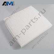 Салонный фильтр VAG 5Q0819644A