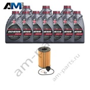 Комплект для промежуточного ТО БМВ 7 серии 750i с маслом LUKOIL N63