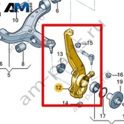 Поворотный кулак Volkswagen AMAROK 2017-2022 2H6407257