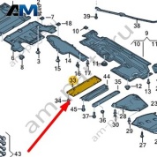 Усилитель тоннеля Audi A8 (D5) 2018-2024 4N0803803C
