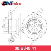 Задние тормозные диски 08.B348.41 BREMBO для Мерседес CLA 180d/200d/200