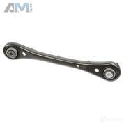 Поперечная рулевая тяга (4247901) LEMFORDER на Audi A6 (С6) 2004-2011