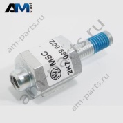 Дистанционный кронштейн Volkswagen Caddy 2021-2024 2K7069602A