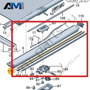 Вспененный наполнитель Volkswagen AMAROK 2017-2022 2H7861827