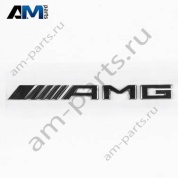 Надпись AMG крышки багажника (черная) Mercedes GLC X254 A2548173600