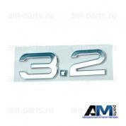 Надпись 3.2 Ауди А8 (D3) 4E0853743K2ZZ