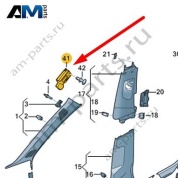 Деформирующийся элемент Audi A7 (4K) 2019-2024 4K8880714