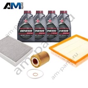 Комплект ТО-1/3 БМВ 3 серии 316i с маслом LUKOIL N13