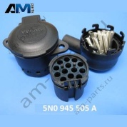 Корпус розетки ТСУ Volkswagen Tiguan 2012-2016 5N0945505A