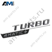 Надпись Turbo 4MATIC на крыле справа Mercedes GLA H247 A2478174800