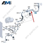 Трубка кондиционера от разъема на клапан для Mercedes W465 AMG G63 (M177) A4638306001
