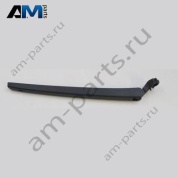 Поводок бескаркасной щетки Volkswagen Caddy 2021-2024 2K7955708A